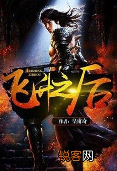 小说里有没有非常霸气的名字,凌驾于万物之上的,说几个?