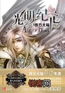 小说里有没有非常霸气的名字,凌驾于万物之上的,说几个?