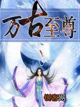 小说里有没有非常霸气的名字,凌驾于万物之上的,说几个?