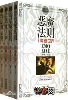 小说里有没有非常霸气的名字,凌驾于万物之上的,说几个?