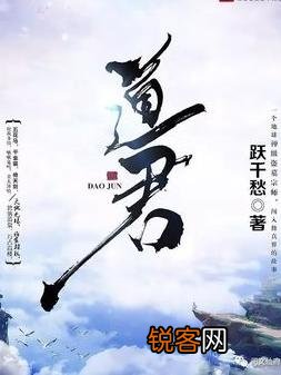 小说里有没有非常霸气的名字,凌驾于万物之上的,说几个？