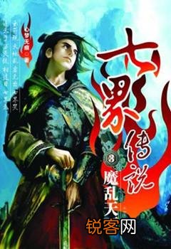 小说里有没有非常霸气的名字,凌驾于万物之上的,说几个？