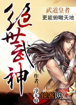 小说里有没有非常霸气的名字,凌驾于万物之上的,说几个?