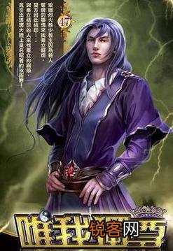 小说里有没有非常霸气的名字,凌驾于万物之上的,说几个?