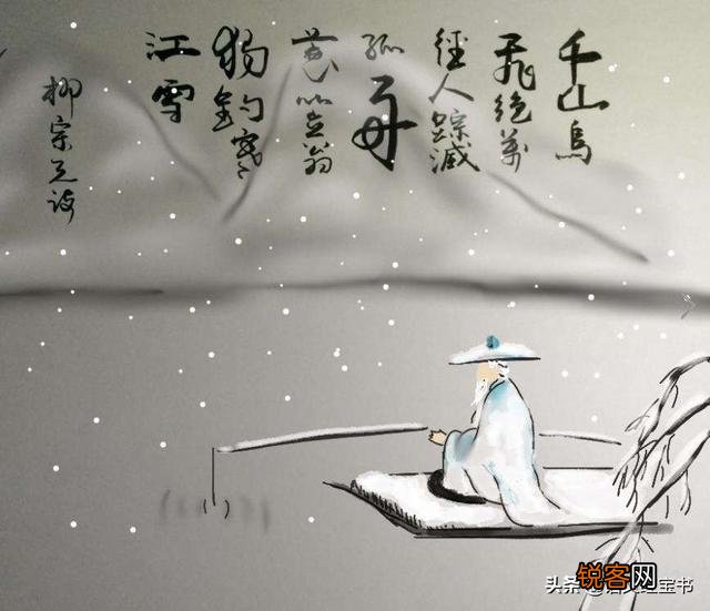 “千山鸟飞绝,万径人踪灭”。表现了作者怎样的意境？