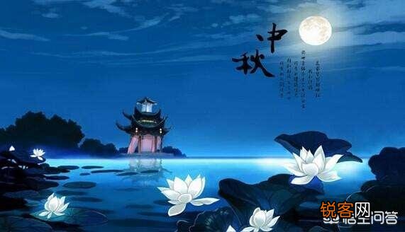 中秋节起源于唐朝,月饼源自明朝,中秋赏月为什么还要吃月饼,有什么典故？