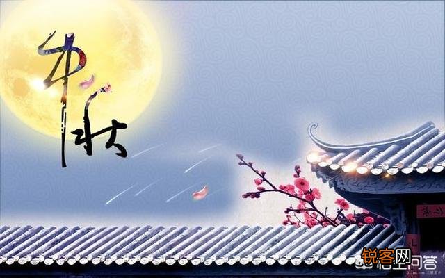 中秋节起源于唐朝,月饼源自明朝,中秋赏月为什么还要吃月饼,有什么典故？