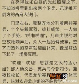 最近看小说上瘾了,谁能推荐一本好看的小说？