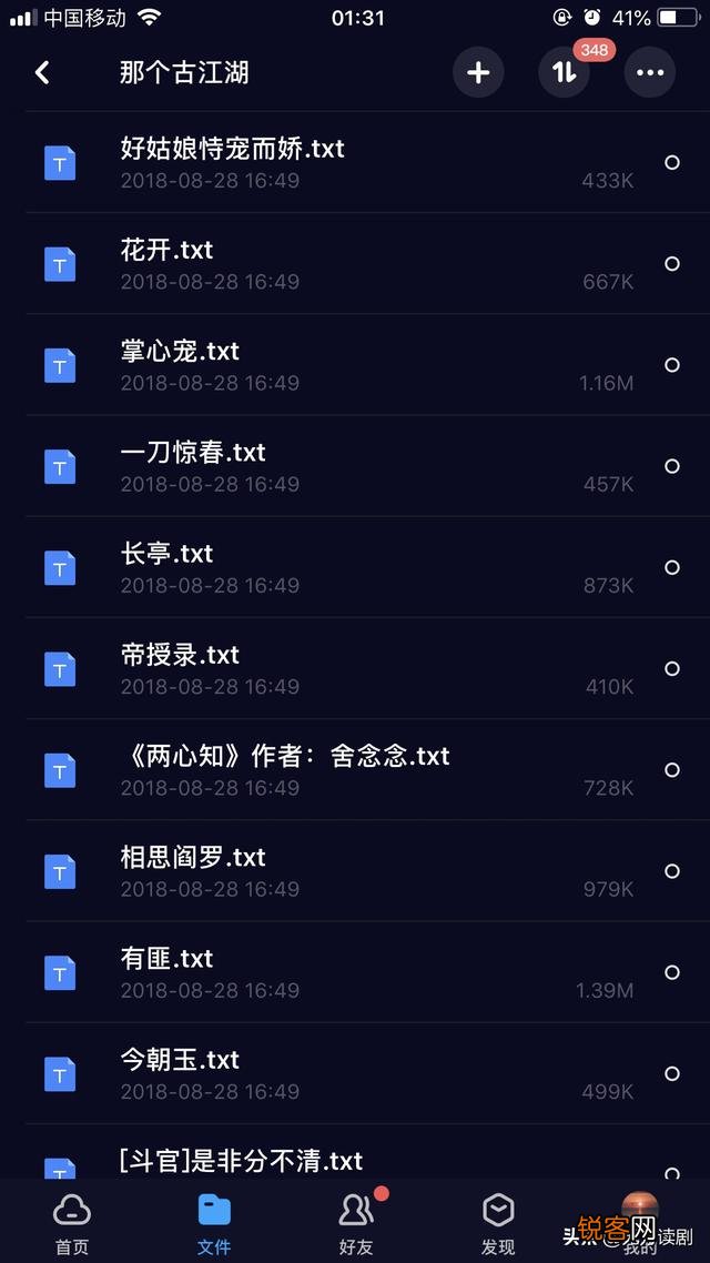 最近看小说上瘾了,谁能推荐一本好看的小说？