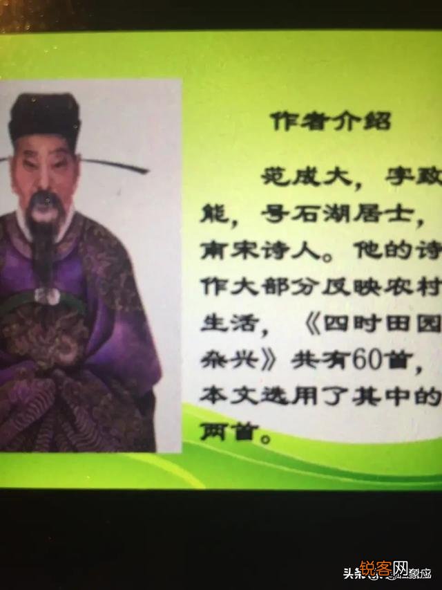 日长篱落无人过,惟有蜻蜓蛱蝶飞。到底是农忙还是农闲呢？