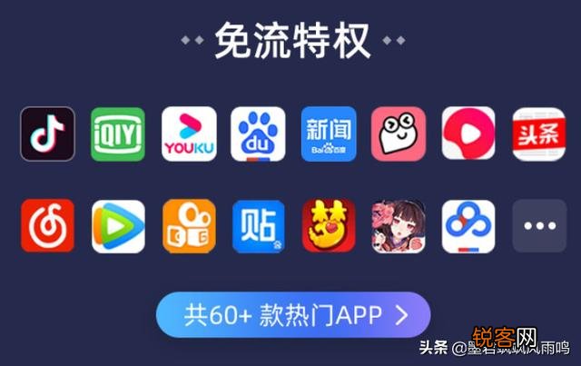 移动用户携号转网到其他运营商,有什么比较好的套餐推荐一下？