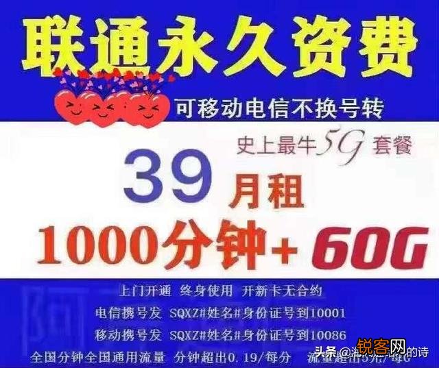 移动用户携号转网到其他运营商,有什么比较好的套餐推荐一下？