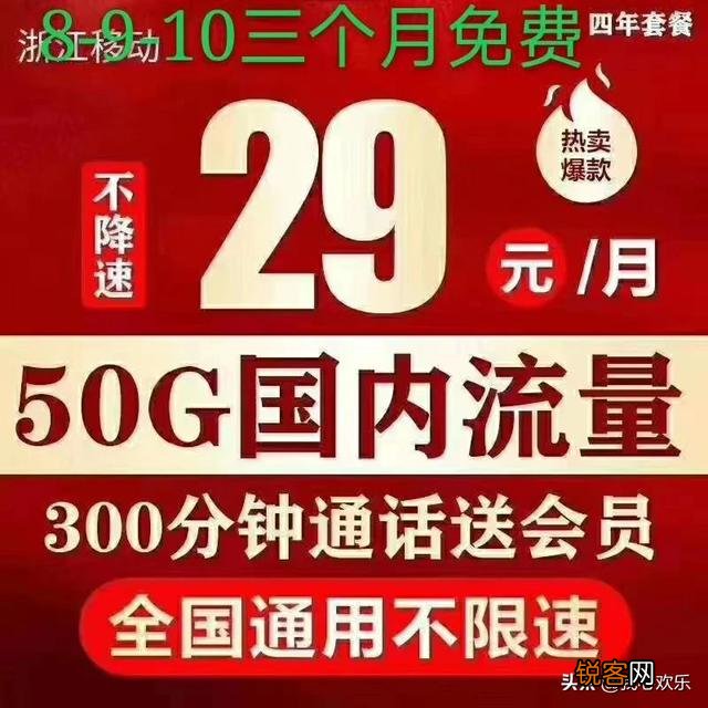 中国移动有什么便宜的套餐？