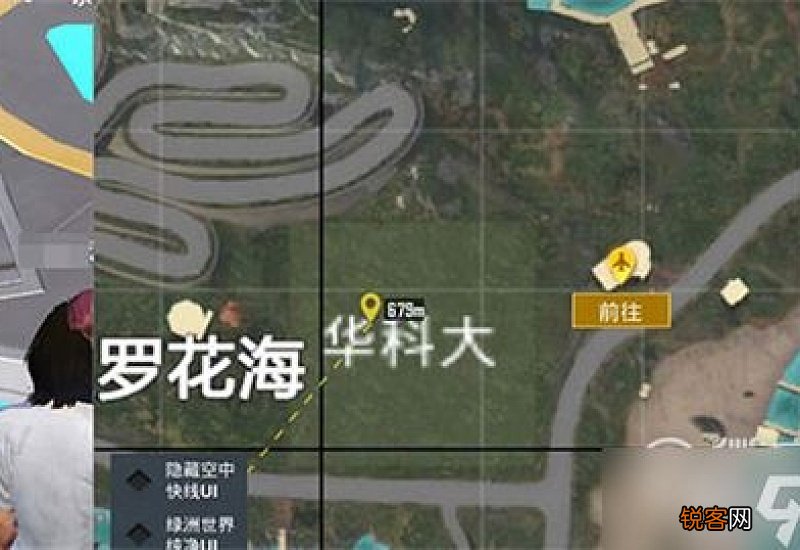 和平精英绿洲世界华科眼镜湖在哪