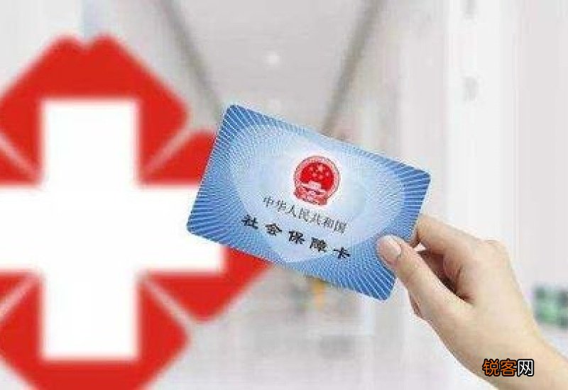 领取失业金影响下次找工作吗？