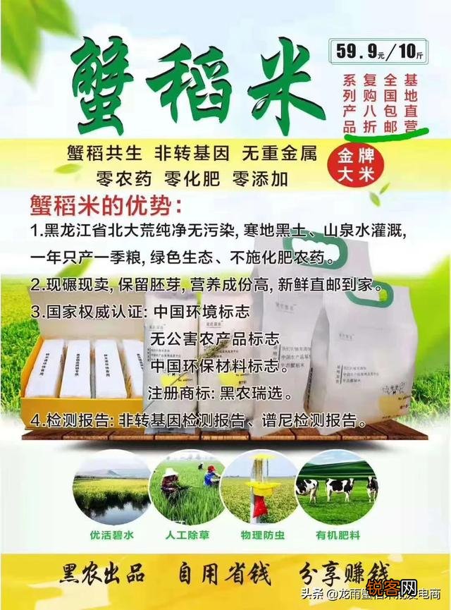 想从事电商行业,不知道售卖什么产品,大家有什么好的推荐吗？