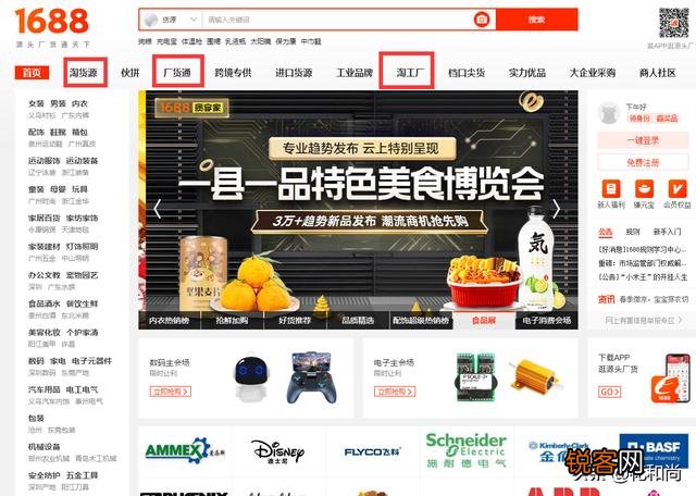 想从事电商行业,不知道售卖什么产品,大家有什么好的推荐吗？
