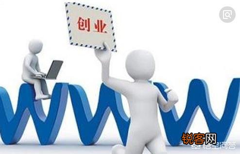 在网上轻松创业有哪些好项目呢？
