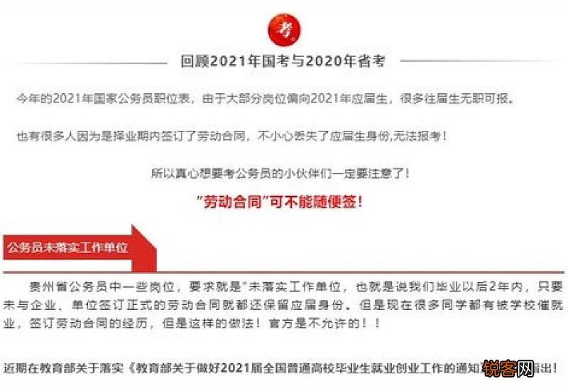为什么不能随便签劳务合同?