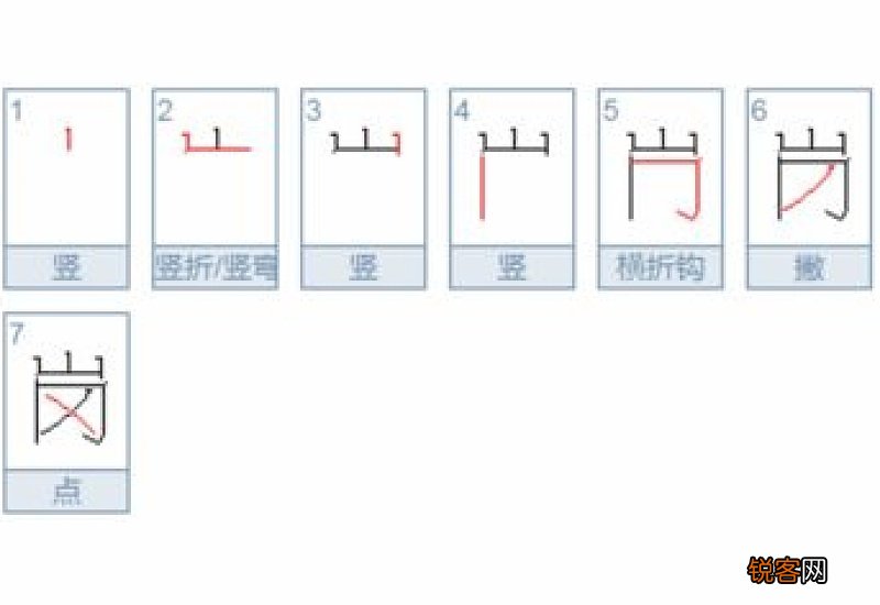 岗组词_岗的组词_岗怎么组词