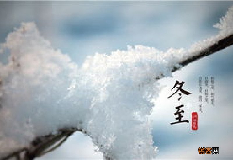 2020立冬后会下多久的雨
