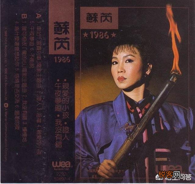 两大天王郭富城,黎明与苏芮相比,哪个的唱歌实力更强一点呢？