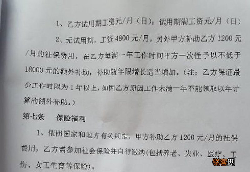 三年合同必须干满三年吗？
