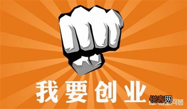 我要创业开网店,开啥店比较好？