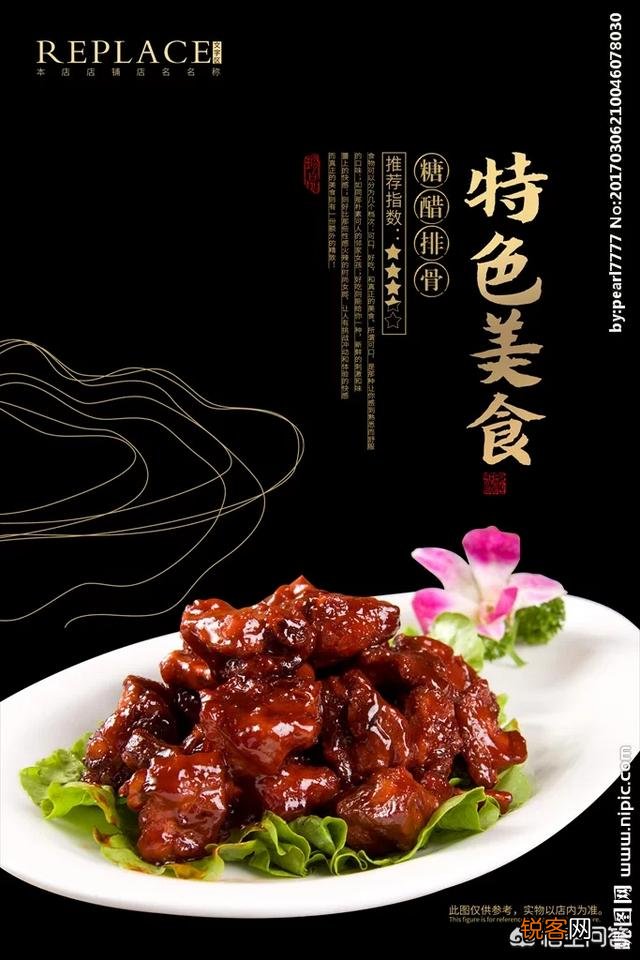 网上卖东西卖什么产品好？