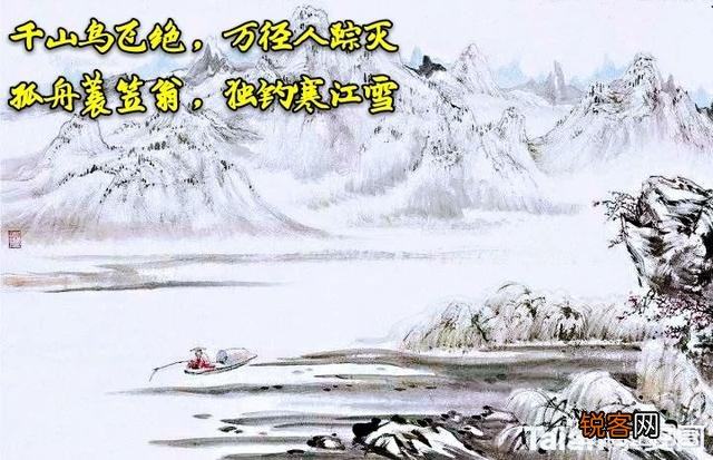 描写雪的美文或诗词中,最触动你的是哪一句？
