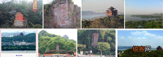 杭州的新十景是哪十景？