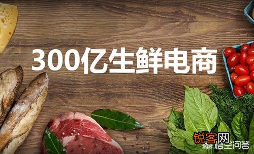 电商卖什么东西挣钱？