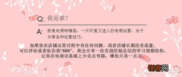 现在开淘宝,卖什么比较好呢,还有市场吗？
