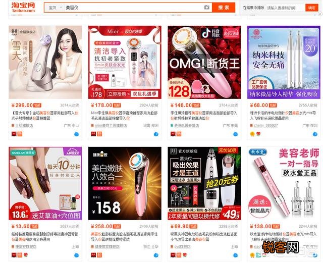 现在开淘宝,卖什么比较好呢,还有市场吗？