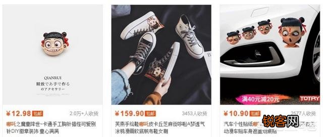 现在开淘宝,卖什么比较好呢,还有市场吗？