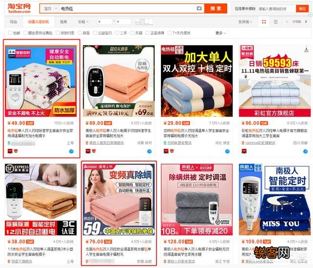 现在开淘宝,卖什么比较好呢,还有市场吗？