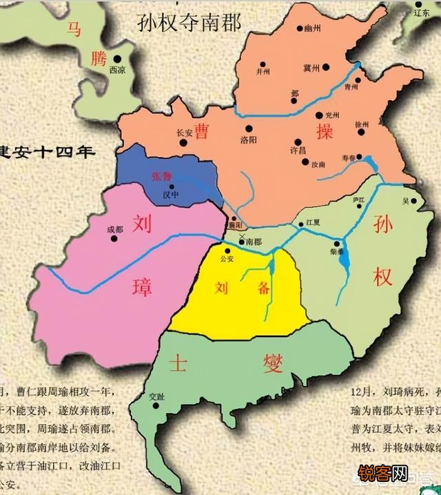 刘备和孙权以湘水为界,瓜分荆州是不是解决了借荆州的问题？
