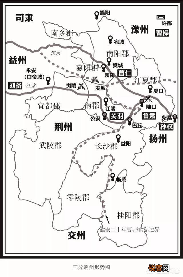 刘备和孙权以湘水为界,瓜分荆州是不是解决了借荆州的问题？