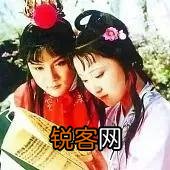 张爱玲说人生有三大遗憾：鲥鱼多刺、海棠无香、《红楼》未完,有什么深意？