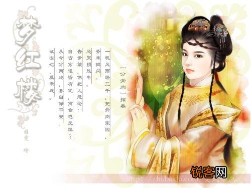 张爱玲说人生有三大遗憾：鲥鱼多刺、海棠无香、《红楼》未完,有什么深意？