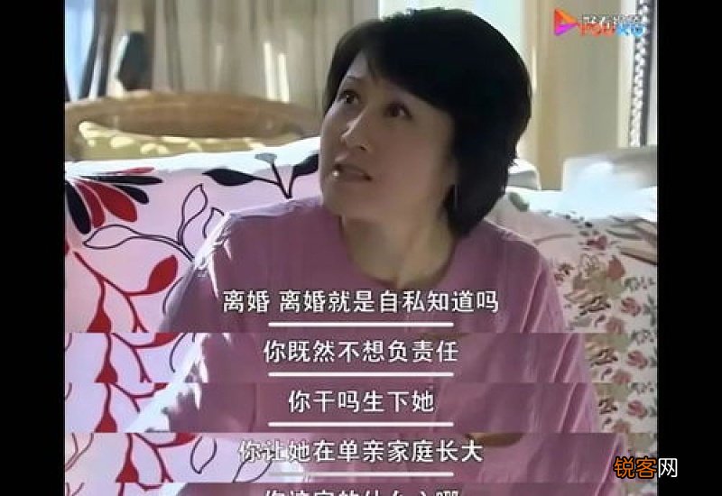 如何看待那些所谓的为了孩子不离婚的父母？