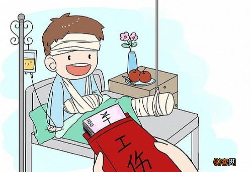 在无锡停发工伤待遇原因有哪些？