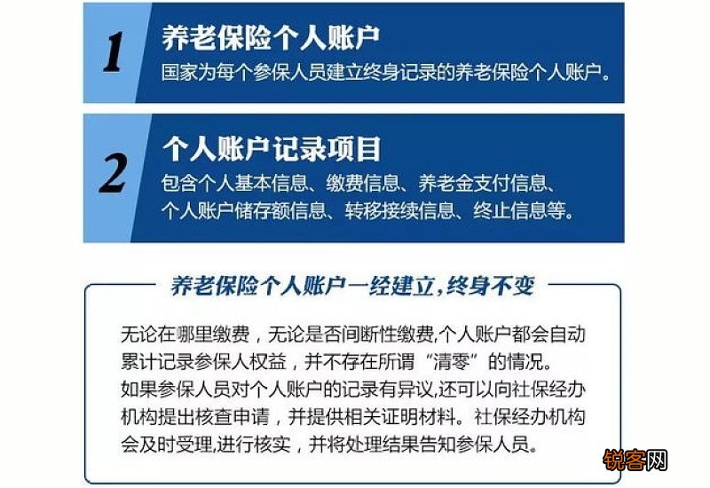 企业职工基本养老保险断缴了，后面可以一次性补吗？