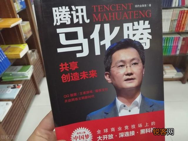中国富豪榜“大洗牌”,马云跌至第5,马化腾跌出前三,第一呢？
