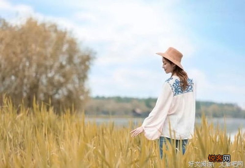 人这一辈子最大的修行，就是好好爱自己