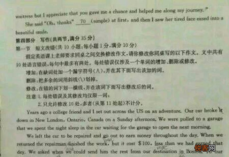 端午节英语作文高三带翻译