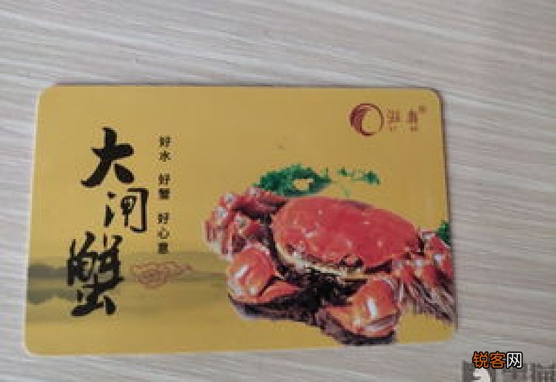 蟹卡提不了货怎么办