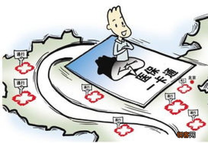 阳了就医的话医保能报多少？