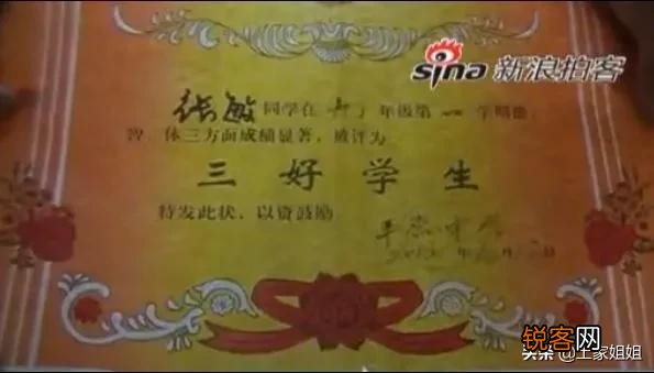 有哪些令人发指的杀人犯？