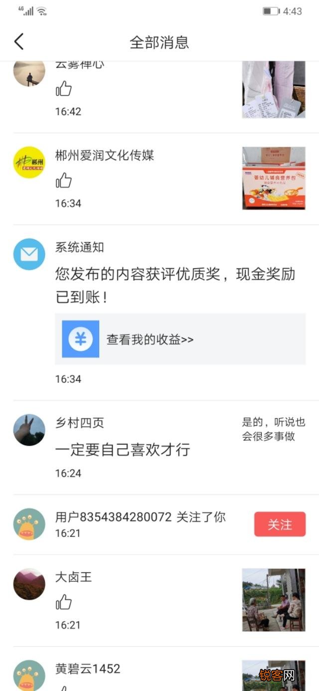 在家两年的宝妈忽然感觉迷茫是什么原因呢？